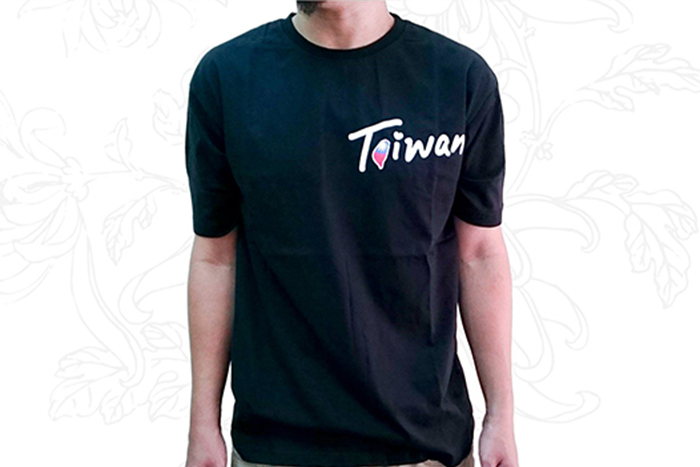 我愛台灣T-Shirt-黑