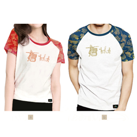 唐山博物館-唐山皮影 T-Shirt(a)、(b)